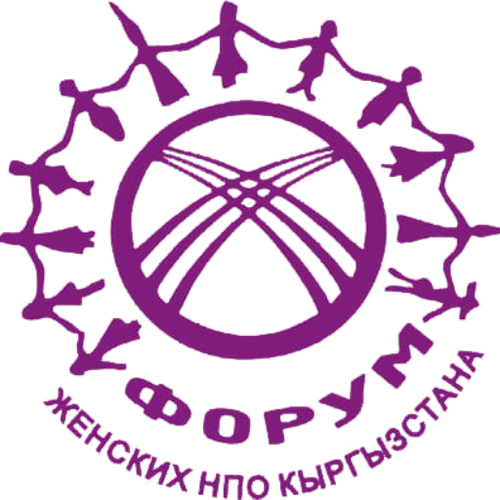 Forum of Women's NGOs of Kyrgyzstan